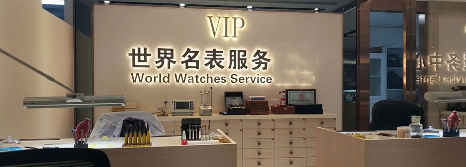 长沙卡地亚维修服务中心