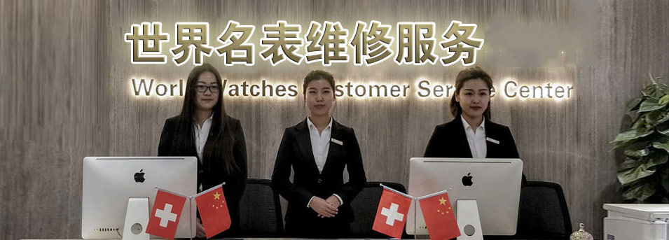 长沙卡地亚维修服务中心