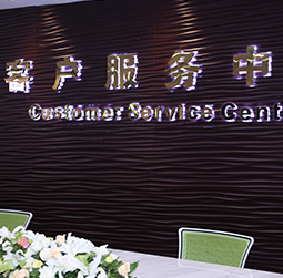图1-MTDP-用户-长沙卡地亚售后中心
